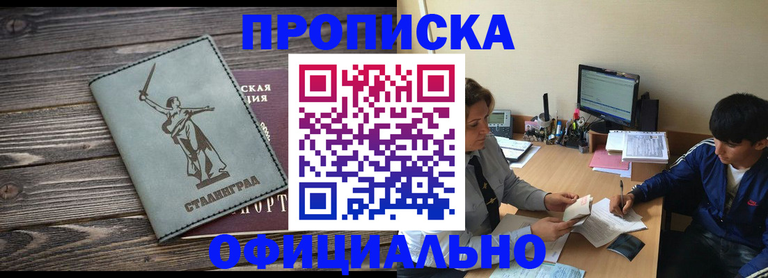 форма 3 в Саратове
